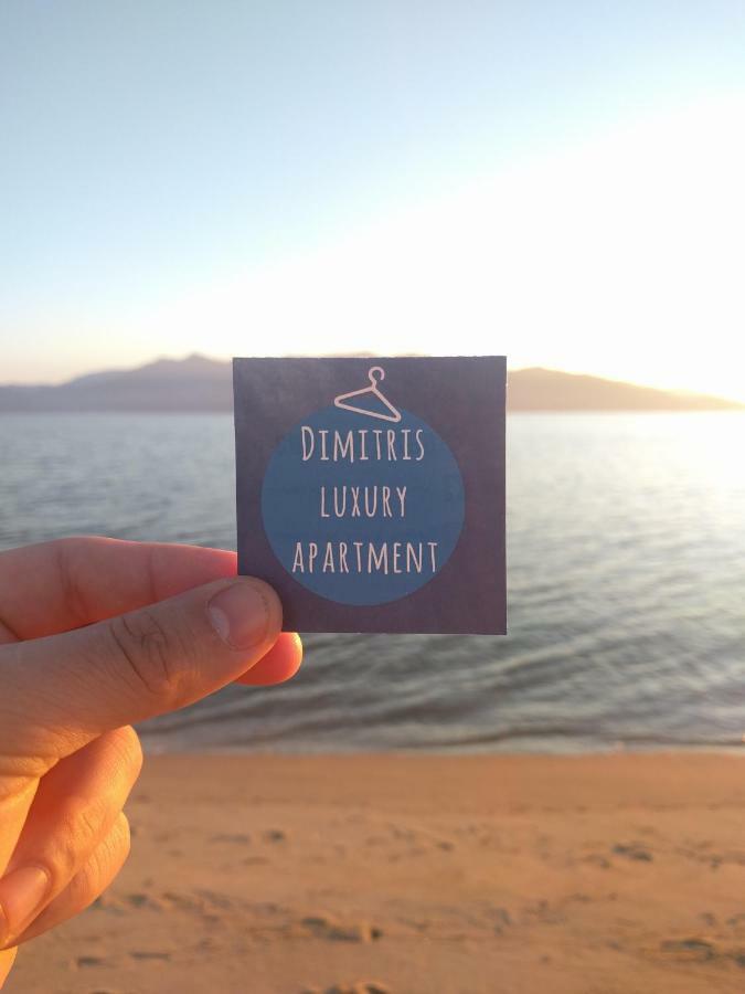 Dimitris Luxury Apartment Keramotí Eksteriør bilde
